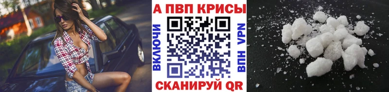 Где купить наркоту Красногорск Метамфетамин APVP Гашиш Меф Конопля