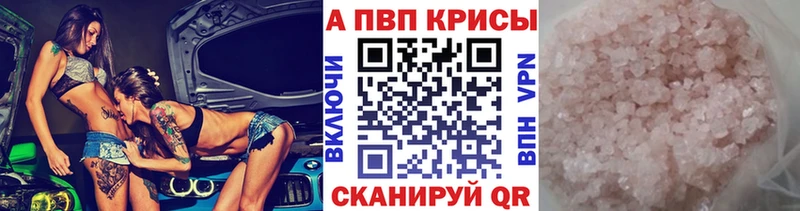 Alfa_PVP СК  Красногорск 