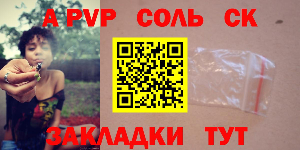 A-PVP СК Красногорск