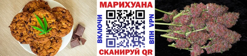 Cannafood конопля  mega как войти  Красногорск 