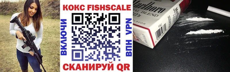 Cocaine VHQ ссылка на мегу ссылка Красногорск