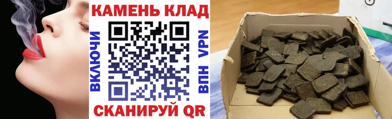 МЕГА ссылка  Красногорск  Гашиш 40% ТГК 