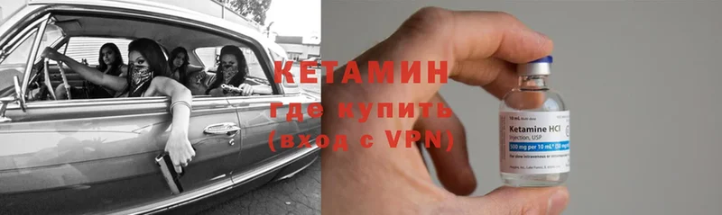 сколько стоит  Красногорск  КЕТАМИН ketamine 