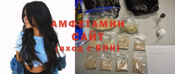 MDMA Бугульма