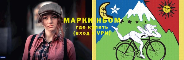 тгк Остров