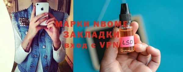 гидропоника Осташков