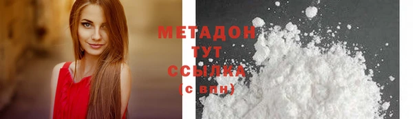 дмт Осинники