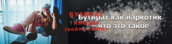 тгк Остров