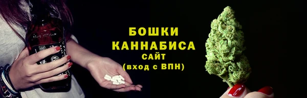 MDMA Бугульма