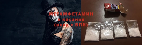 гидропоника Осташков