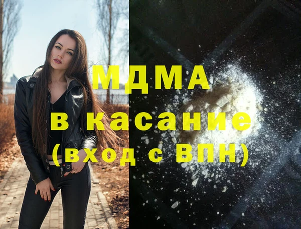 метадон Болохово