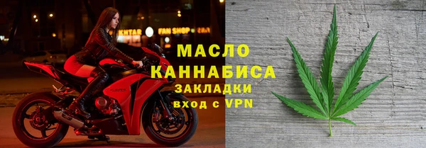 гидропоника Осташков