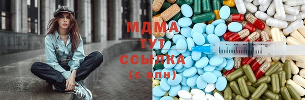 дмт Осинники