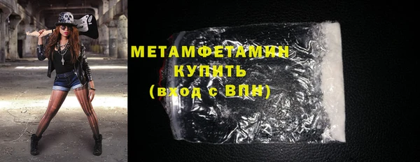 гидропоника Осташков