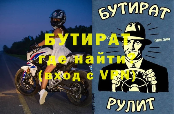 дмт Осинники