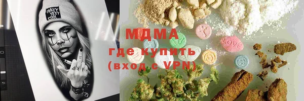 MDMA Бугульма