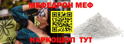 амф Донецк