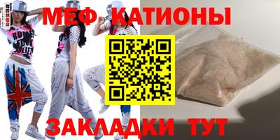 амф Донецк