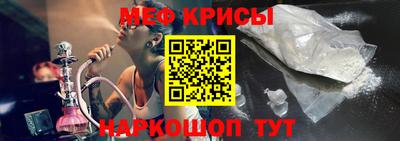 стафф Дубна