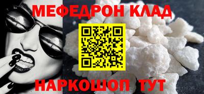амф Донецк