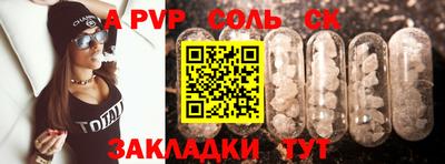 амф Донецк