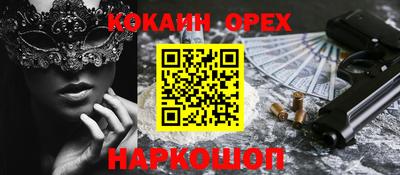 мефедрон Донской