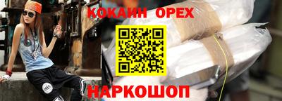 стафф Дубна
