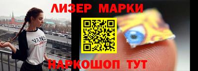 амф Донецк