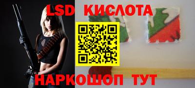стафф Дубна