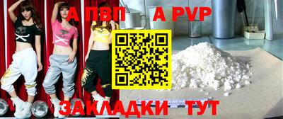 стафф Дубна