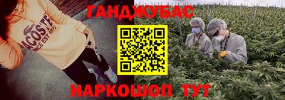амф Донецк