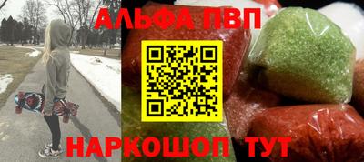 амф Донецк