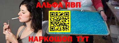 стафф Дубна