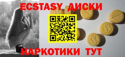 стафф Дубна