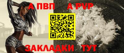 стафф Дубна