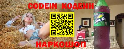 мефедрон Донской