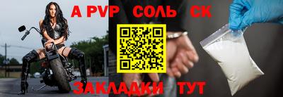 мефедрон Донской