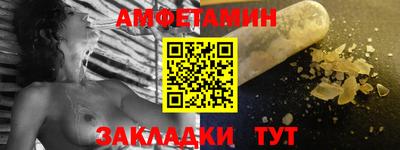 мефедрон Донской