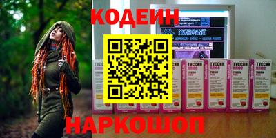 стафф Дубна