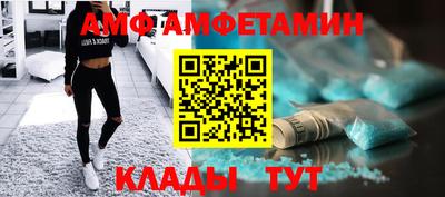 мефедрон Донской