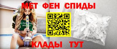 мефедрон Донской