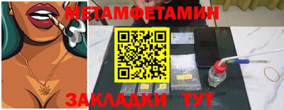 амф Донецк