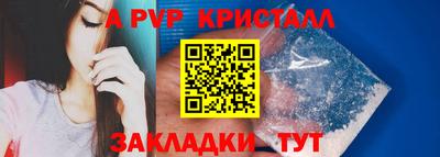 мефедрон Донской