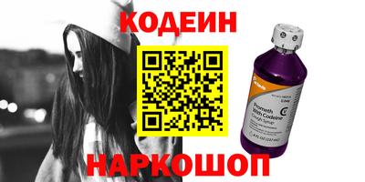 амф Донецк