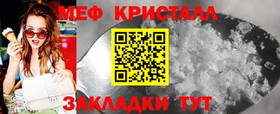 амф Донецк
