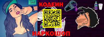 амф Донецк