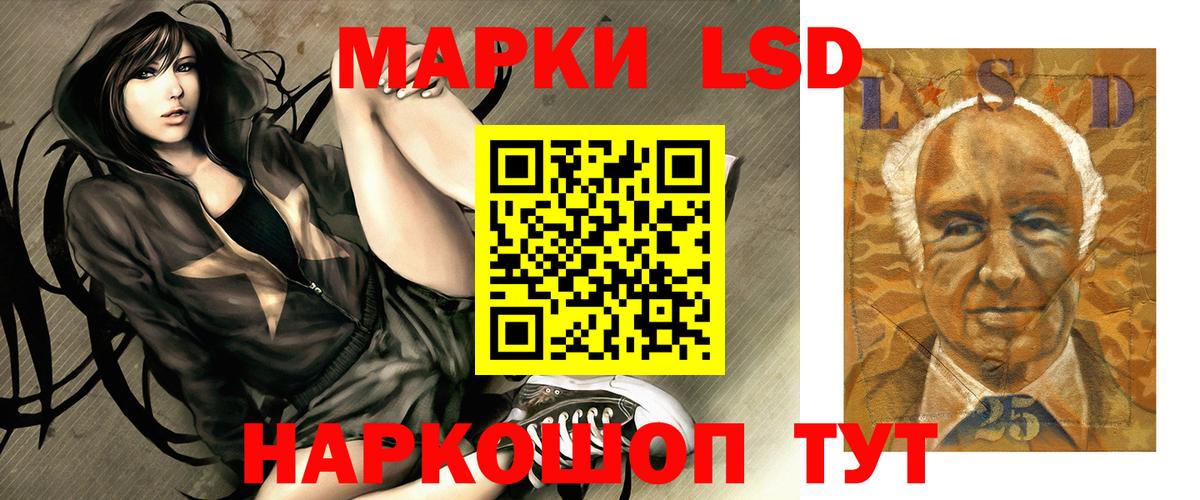 ЛСД экстази ecstasy Красногорск