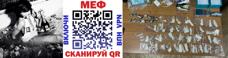 Мефедрон VHQ  Красногорск 
