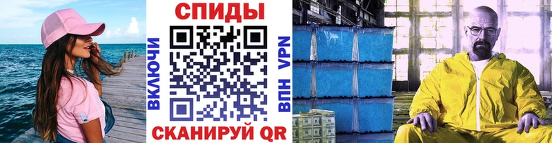 Метамфетамин Декстрометамфетамин 99.9%  продажа наркотиков  Красногорск 
