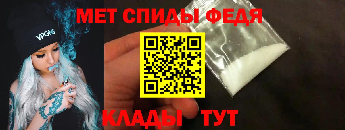 МЕТАМФЕТАМИН  ГАШИШ  Красногорск  Меф кристаллы  Вход с VPN  Марихуана  Кокаин 